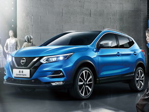 日產(chǎn)汽車(chē)銷(xiāo)售提成多少