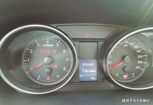 汽車個人實測油耗多少