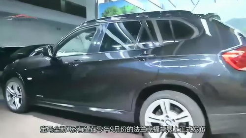 汽車換代能便宜多少
