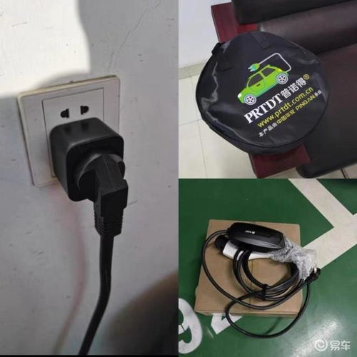 汽車搭電器充電多少