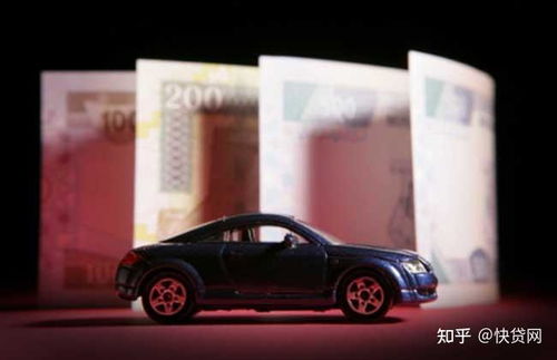 專業(yè)汽車抵押利息多少