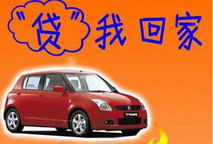 專業(yè)汽車抵押利息多少