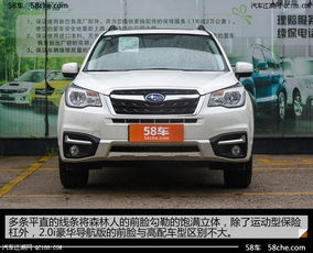 斯巴魯汽車油耗實際多少