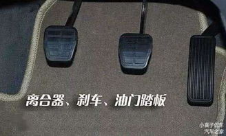 汽車多少擋先踩剎車