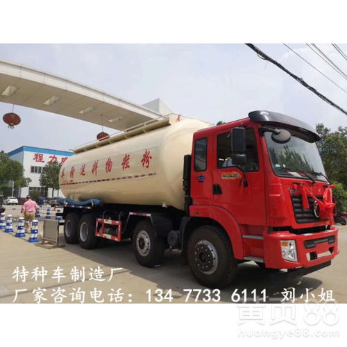 汽車運(yùn)水泥多少頓