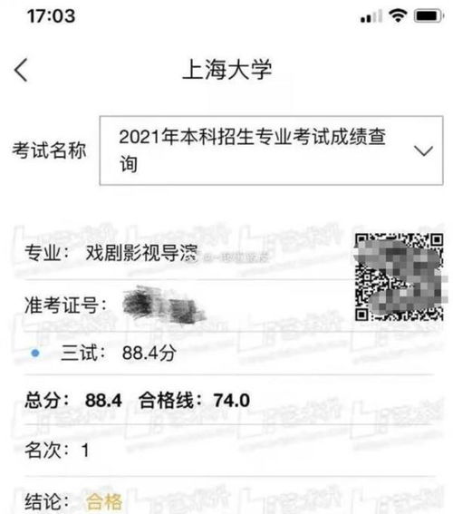47歲劉燁“瘦到皮包骨”引熱議