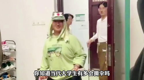 保安每天偷用女員工杯子喝水