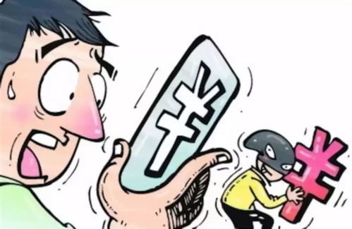 女子網(wǎng)購避孕套被騎手騷擾