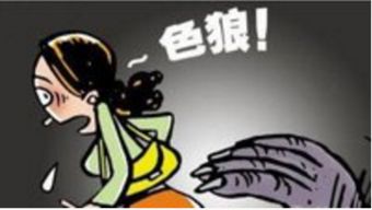 女子網(wǎng)購避孕套被騎手騷擾
