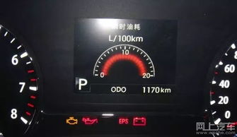 汽車平均時速多少省油