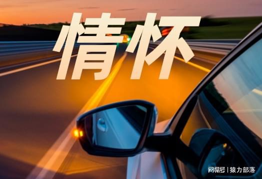 汽車半圈是多少圈