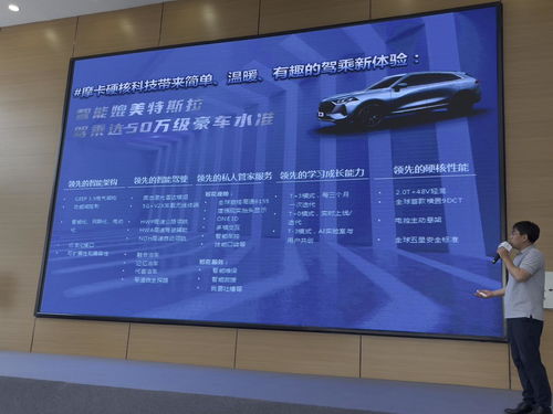 摩卡汽車載重多少
