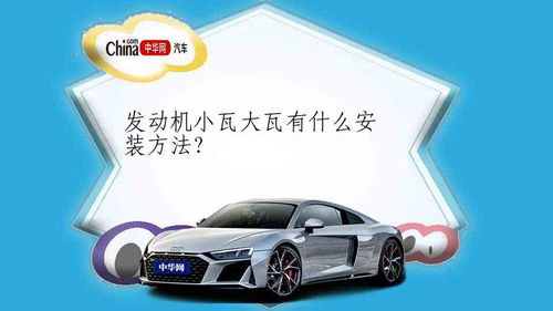 汽車射燈原裝多少瓦