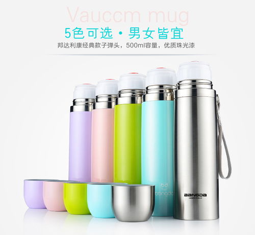 學(xué)生汽車水杯多少毫升