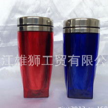 學(xué)生汽車水杯多少毫升