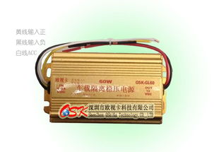 汽車(chē)acc電流多少安