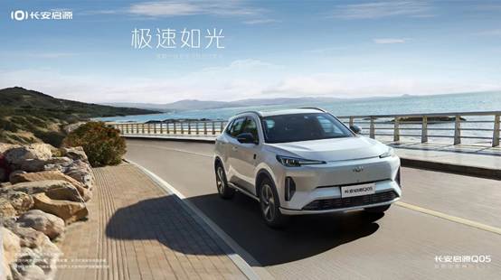 汽車(chē)顯示續(xù)航多少公里
