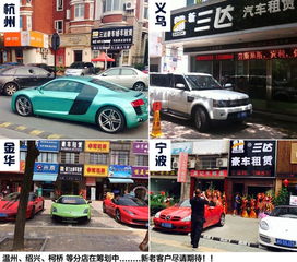 武義汽車電話是多少 武義汽車電話是多少