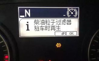 汽車再生溫度多少正常