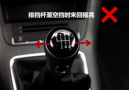 汽車換擋需要多少秒