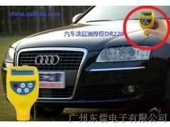 汽車噴漆接口厚度多少 汽車噴漆接口厚度多少