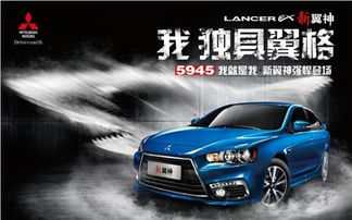 和諧汽車多少家店