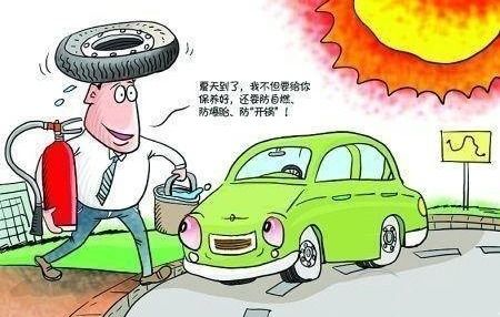 汽車保養(yǎng)室外溫度多少