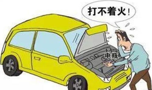 汽車(chē)多少電壓為低
