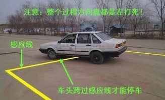 左側(cè)汽車距離多少合適