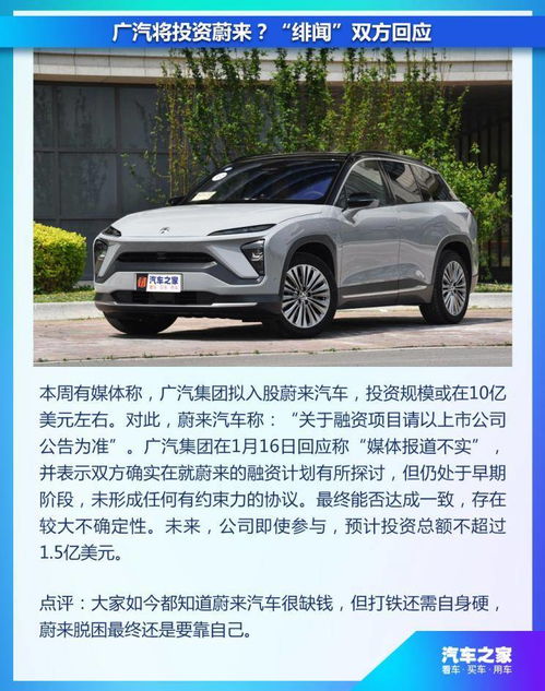 汽車知多少周計(jì)劃 汽車知多少周計(jì)劃