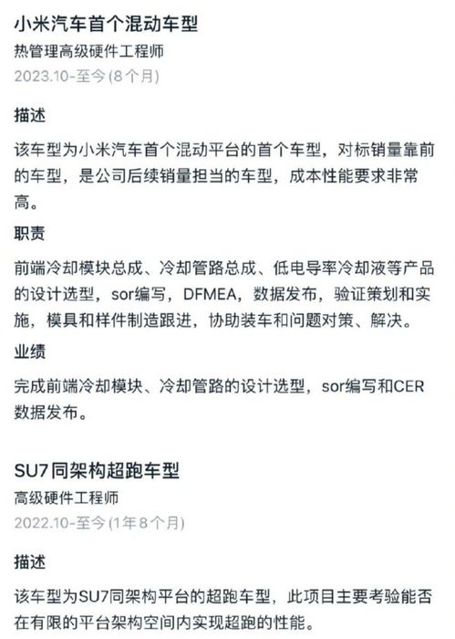 汽車知多少周計(jì)劃 汽車知多少周計(jì)劃