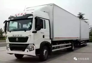 火車運送汽車限高多少