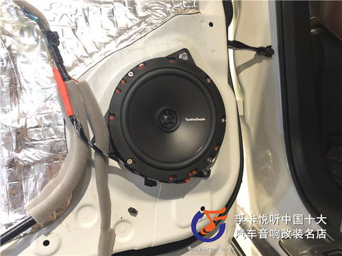 汽車喇叭改裝功率多少