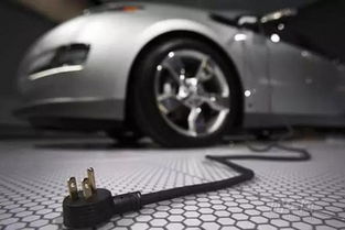 汽車充電要多少伏