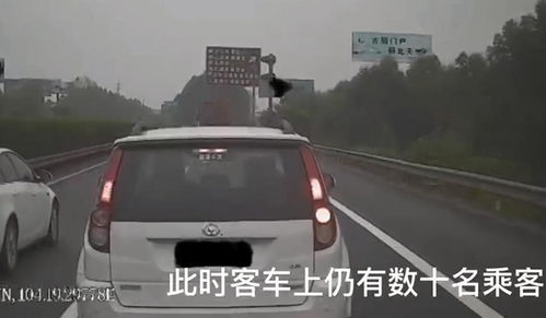 國道汽車超速罰多少