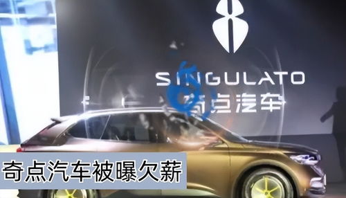 汽車加固員工資多少