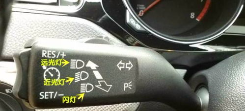 汽車遠光燈高低多少合適