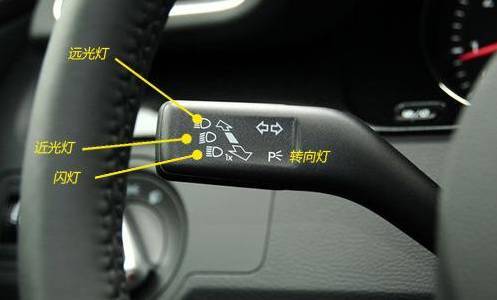 汽車遠光燈高低多少合適
