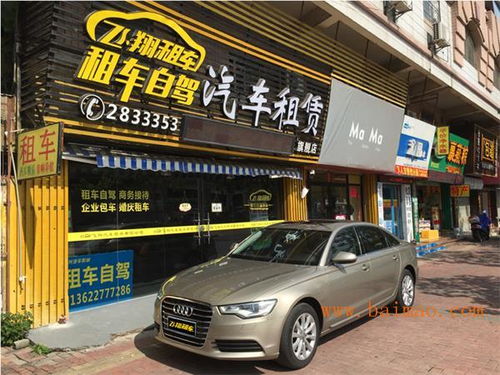 東城汽車服務(wù)價(jià)格多少
