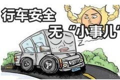 鹽城汽車(chē)救援費(fèi)用多少