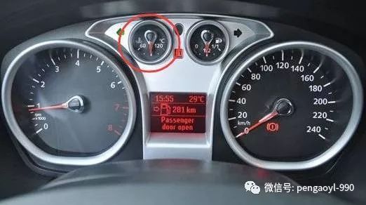 汽車水溫多少才合適