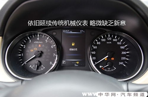 汽車(chē)油箱水溫多少正常 汽車(chē)油箱水溫多少正常