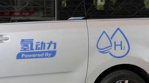 氫能源汽車電壓多少