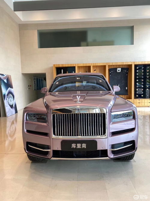 勞斯萊斯汽車最貴多少元