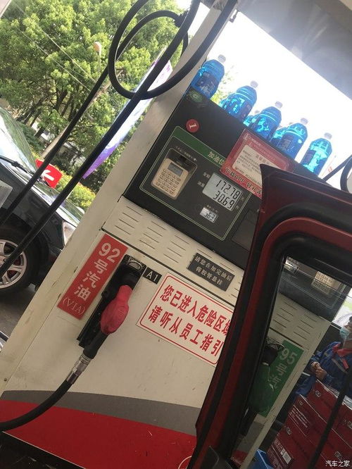 4輛汽車油耗多少