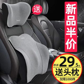 汽車腰部支撐多少合適 汽車腰部支撐多少合適