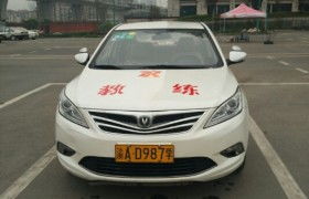 華福汽車多少錢