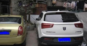 汽車壓力多少斤合適
