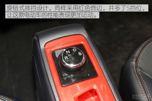 小車(chē)汽車(chē)用電多少伏