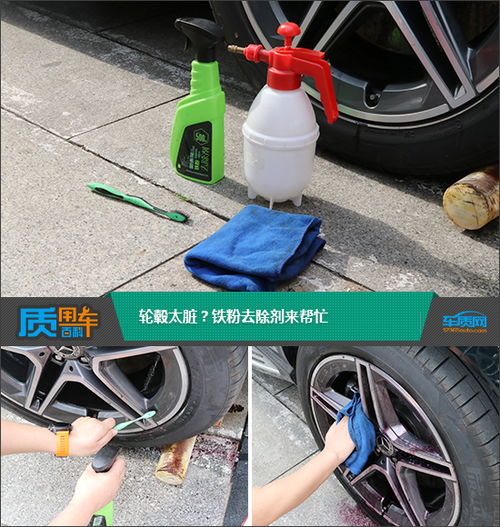 汽車去鐵粉收費(fèi)多少